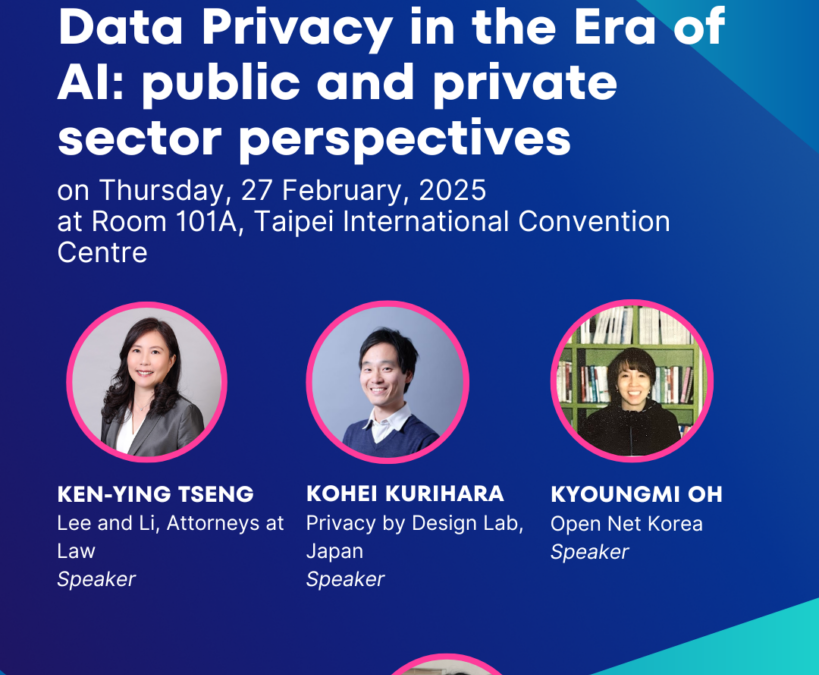 [RightsCon 2025] Data Protection in the Era of AI: the Private and Public Service Perspectives